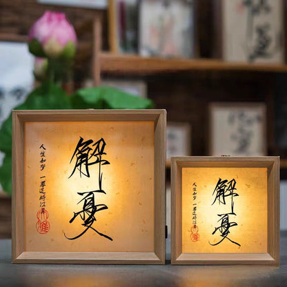 China style wood frame night light