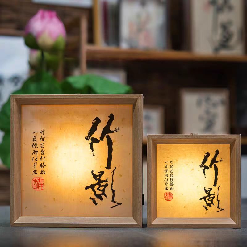 China style wood frame night light