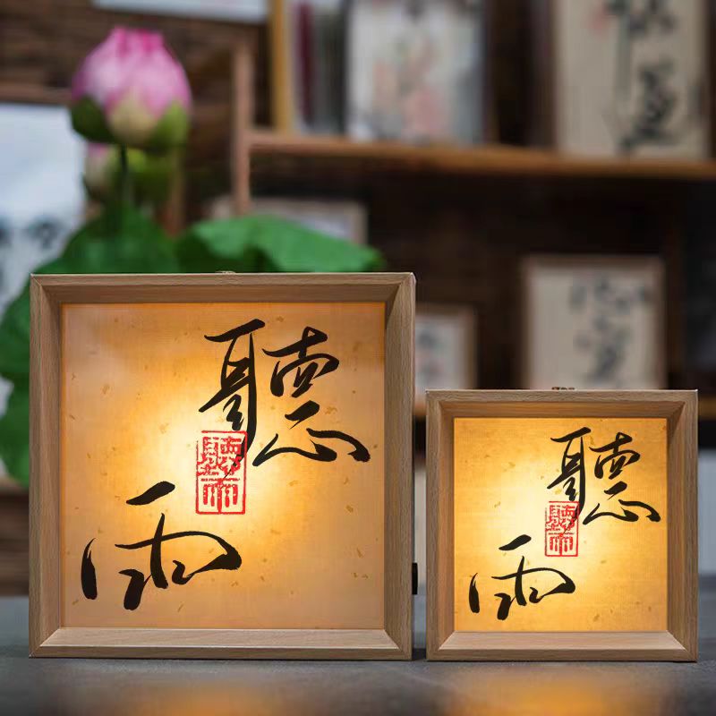 China style wood frame night light